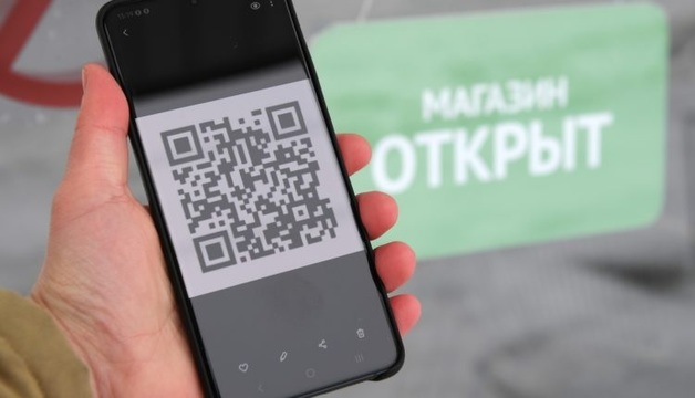 Раньше, чем в Москве: в Нижегородской области ввели QR-коды для выхода из дома