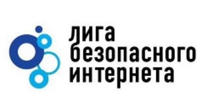 «Лига безопасного интернета» жирует на президентские гранты и стучит на Дудя