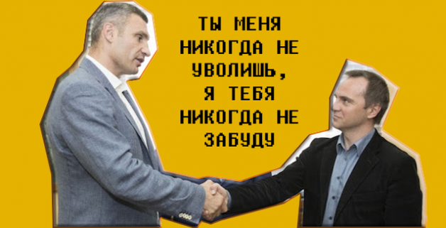 Геннадий Плис просил депутатов Киевсовета помочь разобраться с "болванами" из КГГА