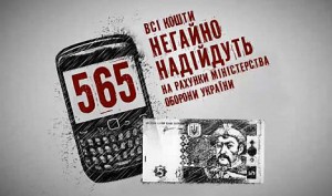 «Люди Януковича» загрожують боєздатності українських військ. Розслідування