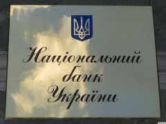 В связи с катастрофической нехваткой валюты Нацбанк решил пойти на нестандартный шаг.