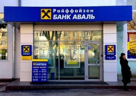 Райффайзен Банк Аваль: як австрійці готуються до втечі з України