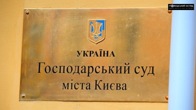 НА КИЇВЩИНІ ПІД ЧАС БРАКОНЬЄРСЬКОГО ПОЛЮВАННЯ БРАТ СУДДІ УБИВ ПЕНСІОНЕРА