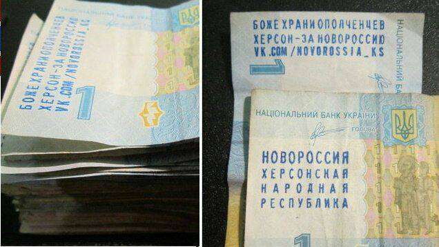 Проштампуємо всі гроші колишньої України, - заклики Губарєва