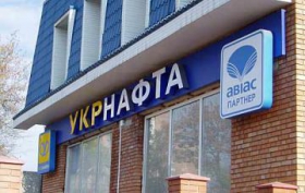 «Укрнафта» нанесла ущерб бюджету в шесть миллиардов гривен