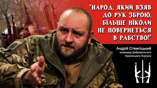 ДУК "Правый сектор" обратился к солдатам ВСУ: "Не выполняйте преступные приказы командования!"