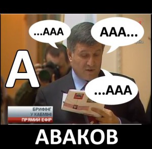 Министр МВД Аваков оскорбил журналиста за вопрос о казнокрадстве на рюкзаках