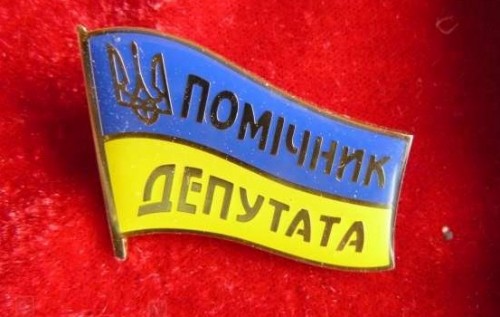 Як помічники депутатів працюють на кілька фронтів одночасно