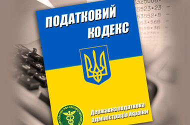 Минфин готовит новые налоги на автомобили, табак и зарплаты: что изменят (инфографика)