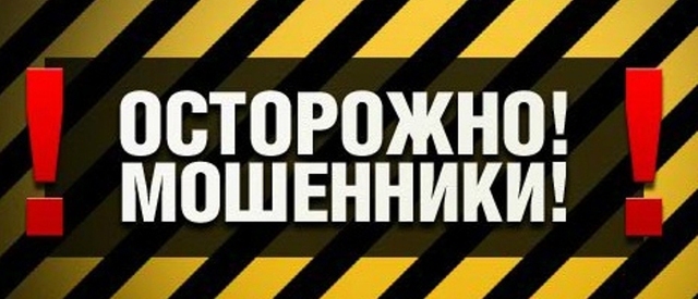 «Провидиця» Наташа розвела киян на 300 тисяч доларів