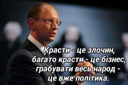 Новый налог на недвижимость от правительства Яценюка. Платить, съехать, снести или сжечь? Расследование