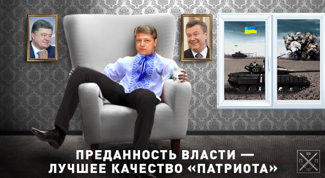 В «РЕЖИМ» ХОДИЛИ КАК СВОИ, А НОВОЙ ВЛАСТИ СТАЛИ БЛИЖЕ: ПРОЦВЕТАЮЩИЙ БИЗНЕС ДОНЕЦКОГО «ПАТРИОТА» ШАПРАНА