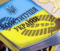 Навіщо Порошенко змінювати Конституцію?