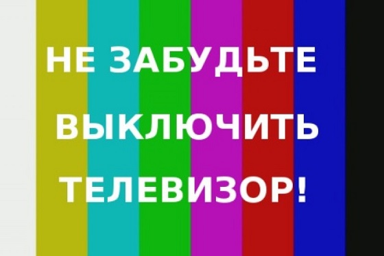 Кремлевская банда на Интере. Столярова, Безлюдная, Никитин