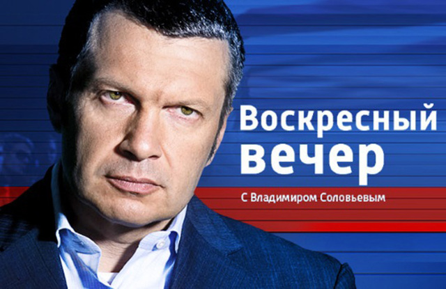 Ужас без конца. Антон Орех не дождался завершения «Воскресного вечера с Владимиром Соловьевым»