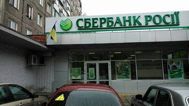 На двери "Сбербанка" в Армавире повесили объявление "для дебилов"