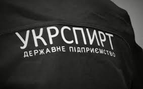 Правительство хочет продать “Укрспирт” и “Артемсоль”