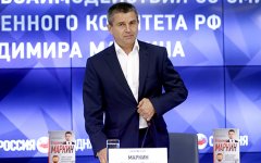 Владимир Маркин подал в отставку