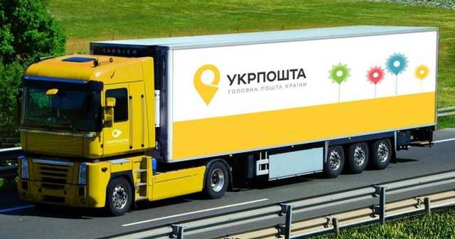 Наркотрафик от «Укрпочты» под прикрытием СБУ