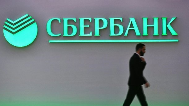 «Сбер», просто «Сбер»… Для чего Греф хочет сменить название банка?