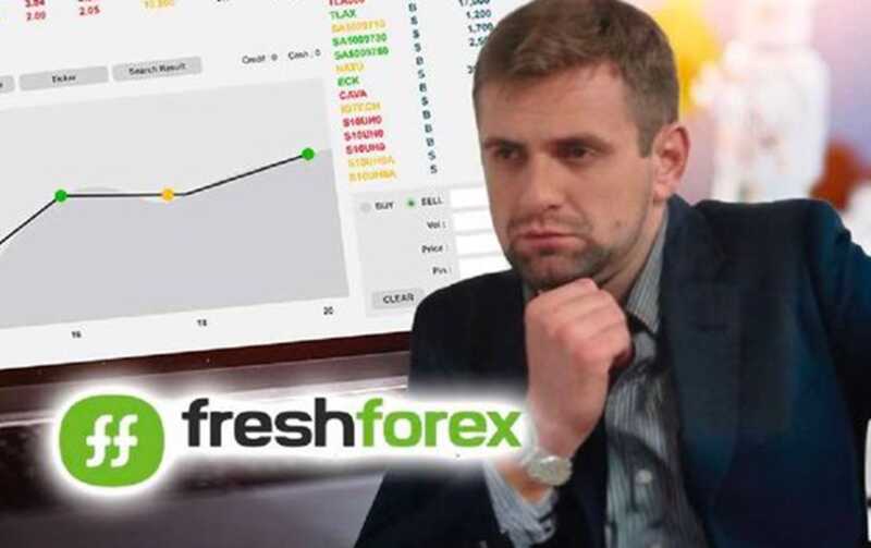 FreshForex и теневые схемы: Андрей Мартынюк безуспешно вычищает из Сети следы своих афер