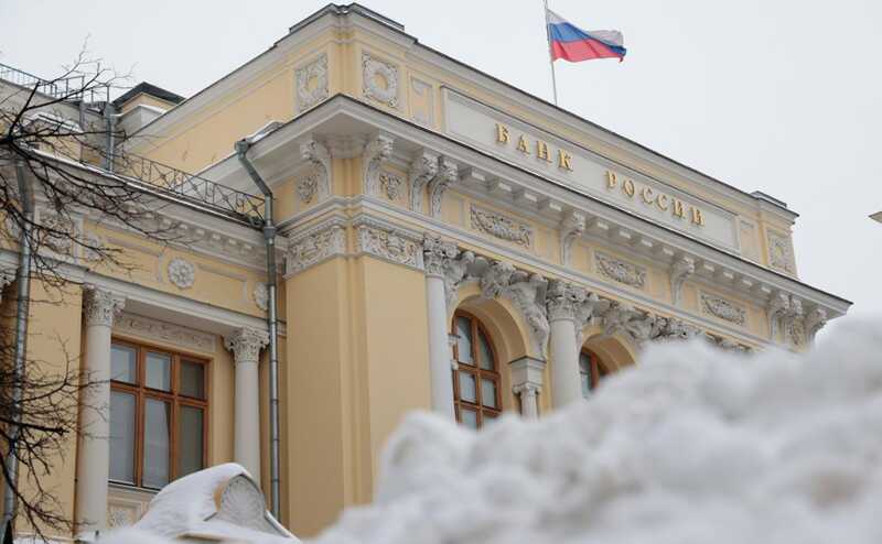 Совет директоров Центрального банка России готовится в четвертый раз подряд повысить ключевую ставку