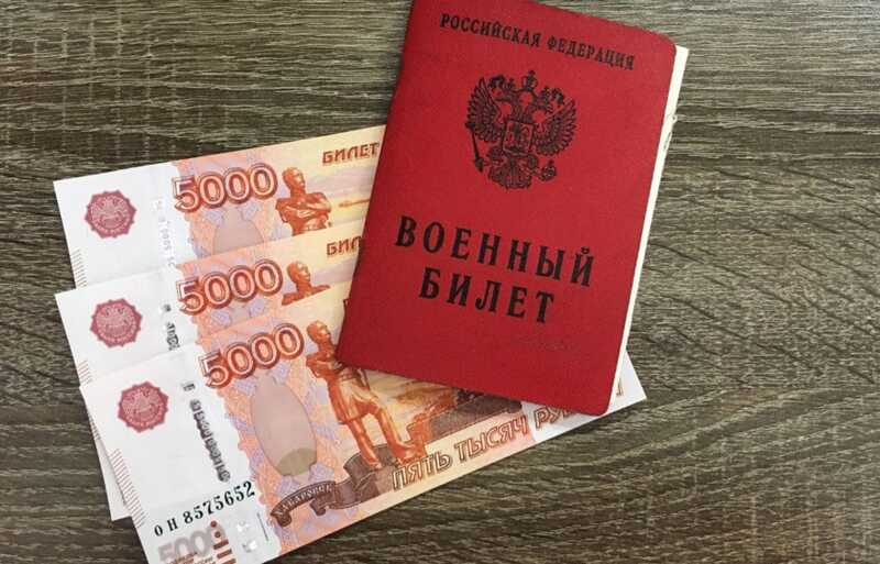 Министерство труда России предложило участникам ЧВК «Вагнер» возможность получать удвоенные пенсии