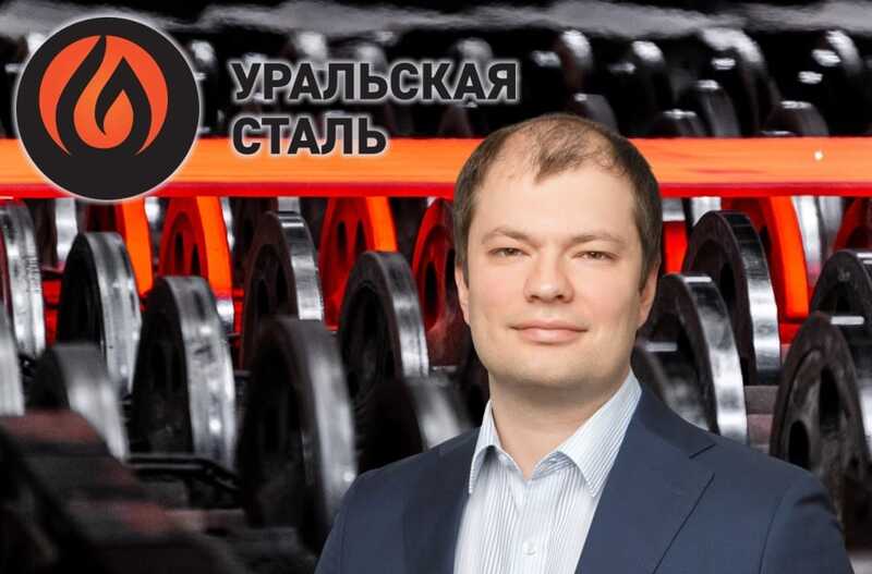 Фантастическая прибыль «Уральской стали» Дениса Сафина