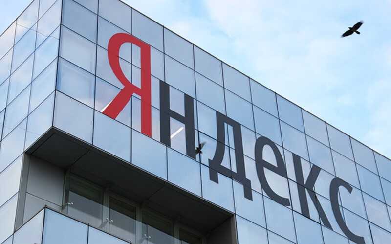 «Яндекс» побил рекорд по объёму данных, переданных силовикам