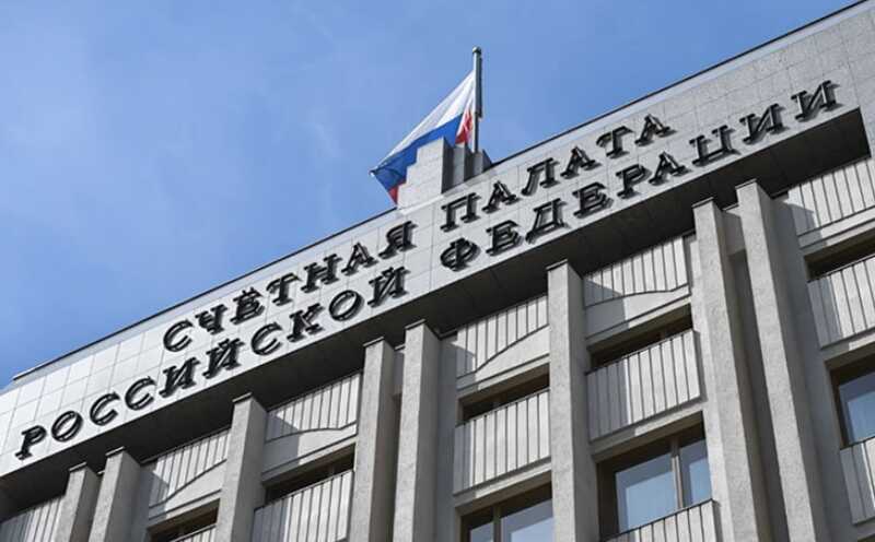 Счетная палата России взялась за регионы: «авансовый распил» под угрозой