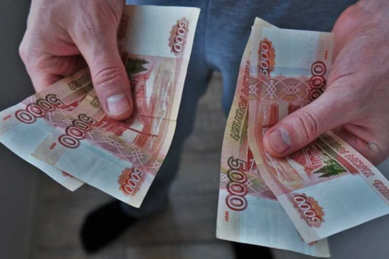 Тысячи жителей России могут столкнуться с сокращением заработной платы