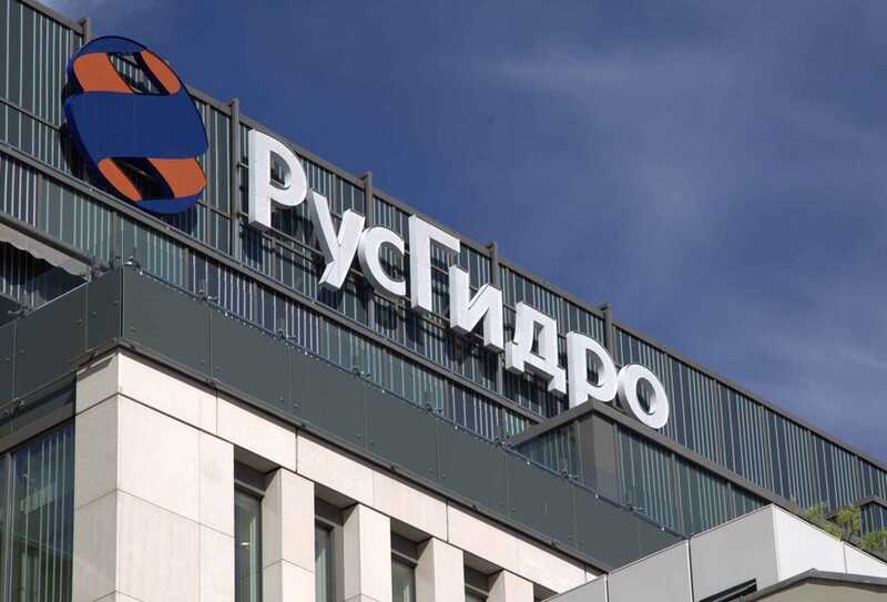 «РусГидро» вложила 19 миллиардов в переезд и просит помощи властей из-за убытков