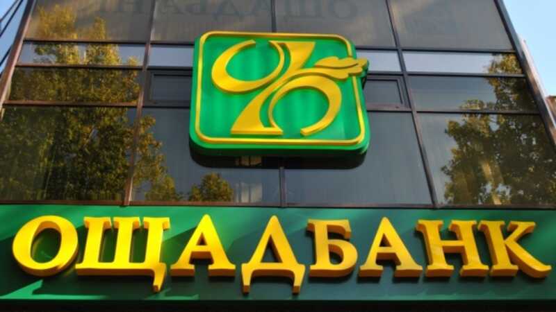 Парижский суд постановил, что Россия должна выплатить Украине 1 миллиард долларов за Крым
