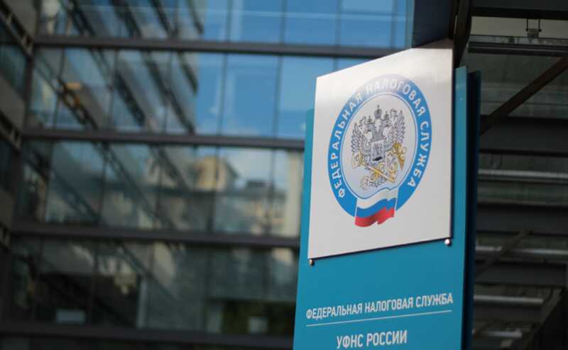 Налоговая служба будет иметь возможность автоматически взыскивать задолженности по налогам