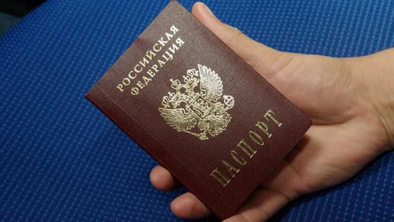 Россия усиливает меры по аннулированию гражданства