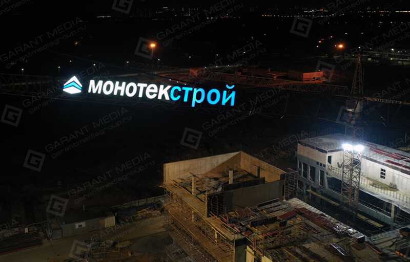 Медицинский бюджет Москвы уходит в офшоры: схема «МонотекСтрой» и завышенные закупки