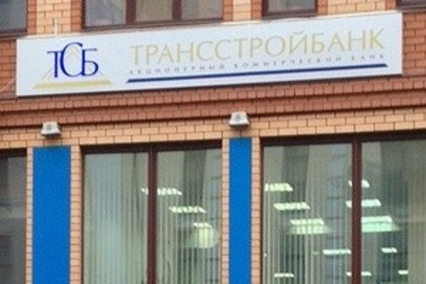 "Трансстройбанк" достроился?