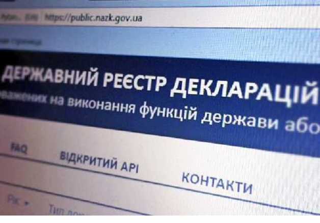 НАЗК проверит декларацию судьи апелляционного суда Одесской области Таварткиладзе