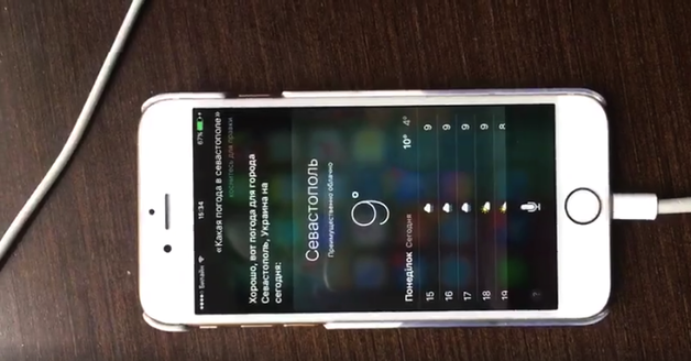 Русскоязычная Siri ответила, чей Севастополь
