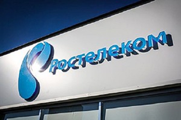 «Ростелеком» берет свое