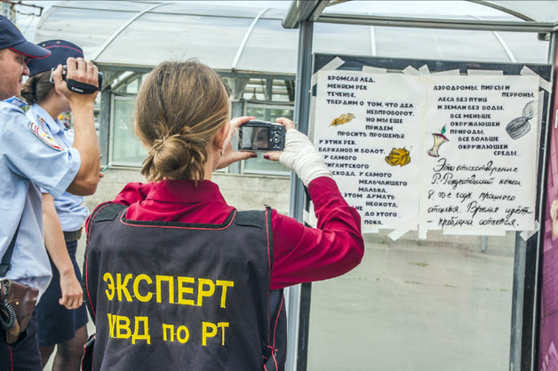 В Казани экоактивистов задержали за плакаты с просьбой не мусорить и стихами Роберта Рождественского