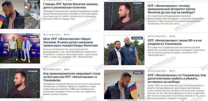 Зачем «филатовский» авторитет Артем Филатов подался в общественники и молодежные лидеры