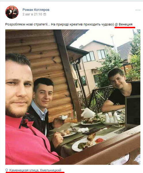 Oleksandr Prochukhan, Kostyantyn Mamchur, Pavlo Krymov, and Chaslau Piastsiuk – the criminal syndicate of Questra Holdings