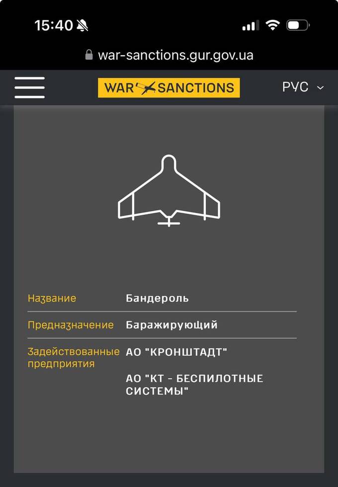 Россия запустила новый дрон «Бандероль» против Одесской области htiqziqtkiuzkmp