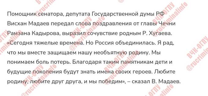 Изнасилования и безнаказанность: как власти защищают бойцов без правил в Москве tuiqidrziuxkmp