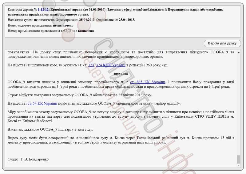 quziehidqxikuglv
