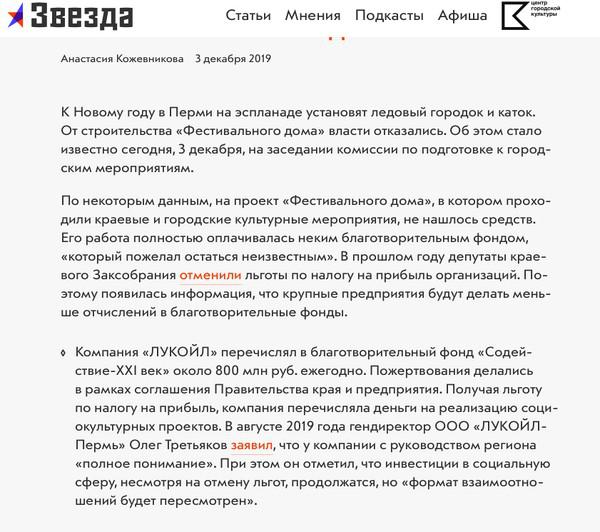 Compromat.Ru: 73350