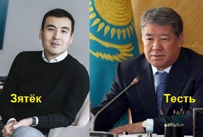 Казахстан, новости, Есенов, Галимжан, Шахмарданович, зять, Есимов, Назарбаев, Токаев, Утемуратов, Трамп, оргия, проститутки, АТФ банк, махинации, Самрук-Казына, фонд, национального, благосостояния, гарем, спортсменки