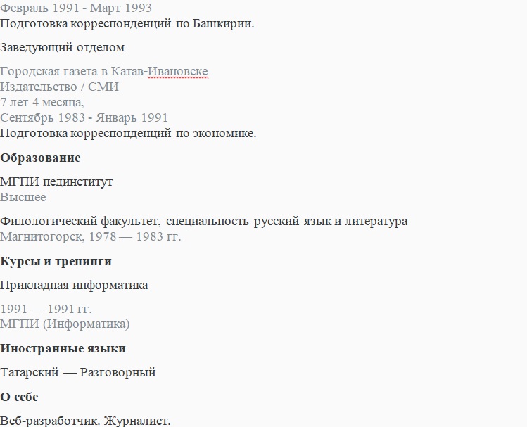 Тайна смерти журналиста Мижавира Валиулина Тайна смерти журналиста Мижавира Валиулина