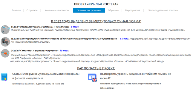 Кто Кто